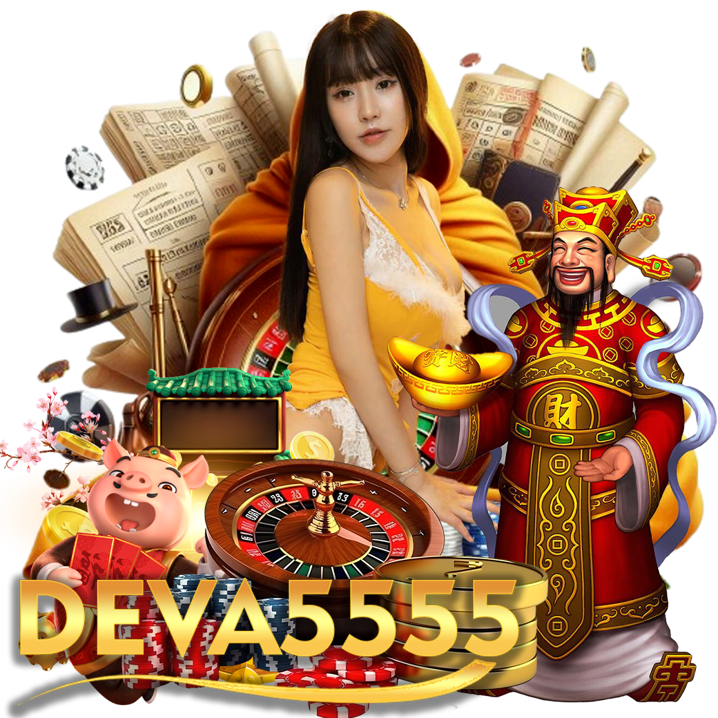 deva555 สมัคร