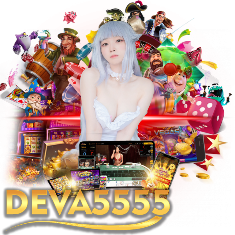 deva555 บาคาร่า